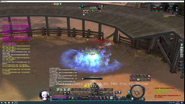 老年法师 七里八里-片段11