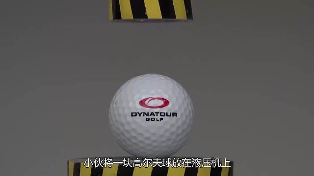 高尔夫球的冲击力究竟有多大？用十面玻璃测试，画面太强悍了