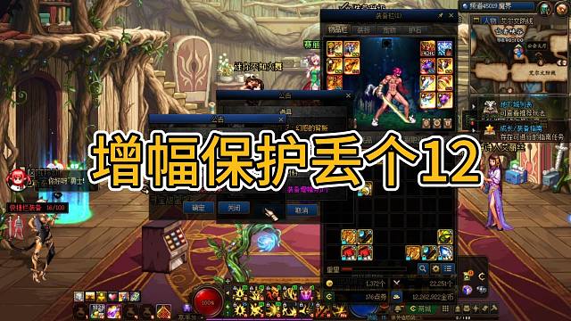 增幅还需要保护？卷子分分钟拿下