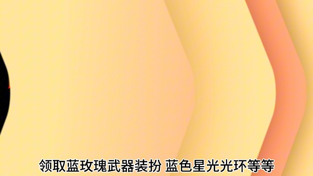 官方最新发布预创角色送最强好礼＃DNF手游