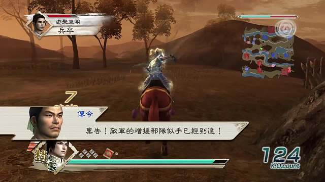 真三国无双5 赵云 修罗 长坂之战