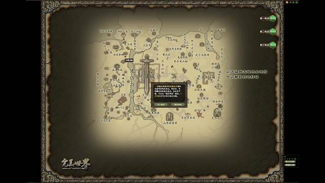 听听歌今天大型了-片段1