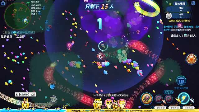 这游戏一定要浪才好玩