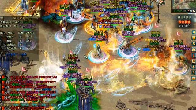 剑侠情缘网络版（剑网1）帮会联赛大联欢，谁把再战风云区搞死区了