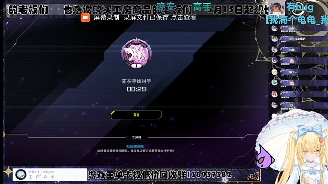唐人蛇眼【Luminous_J】游戏王MD