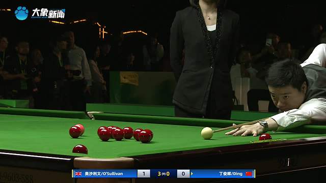 奥沙利文VS丁俊晖 洛阳龙门大师赛 第二天 清流
