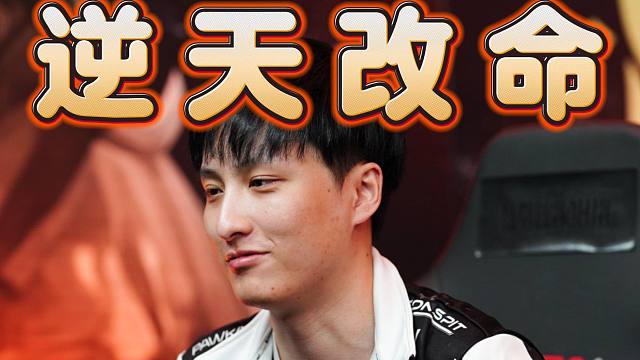 【PGL瓦拉几亚S1】XG VS iG决胜时刻：XG守卫雅典娜逆天改命，极高水平的团战对抗，赏心悦目