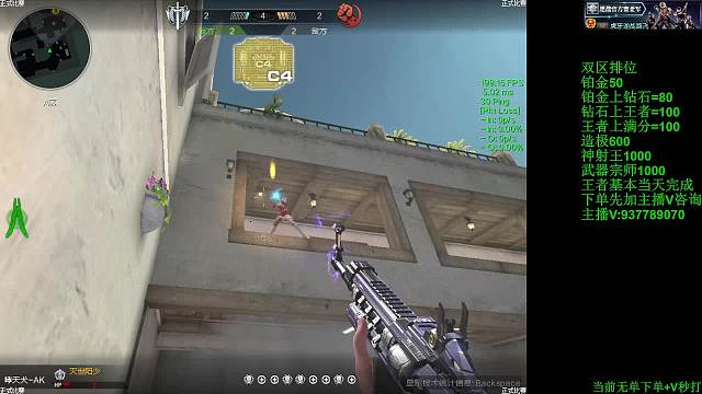 单排遇到王者队20杀