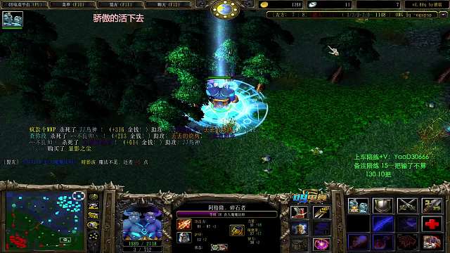 硬刚闪电鸟无敌斩沉默 明图惊险翻盘