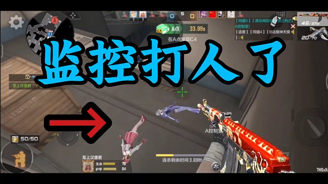 敌人：混蛋！同样的招数可不能用两次啊