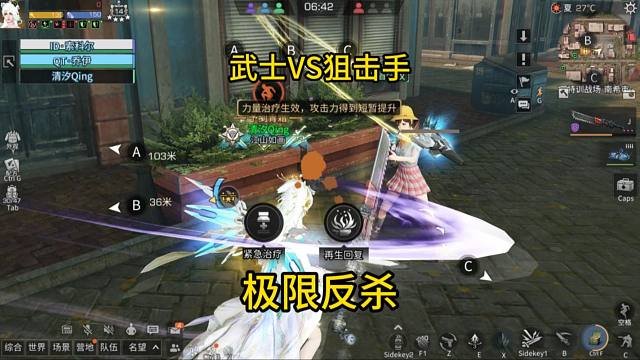 【明日之后】七步之外-枪快，七步之内-刀快，特训极限反杀