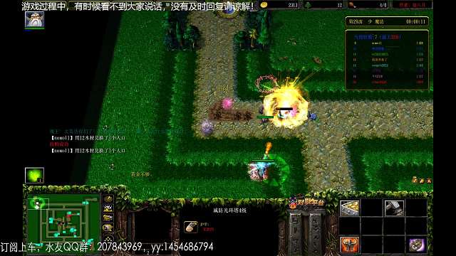 11平台绿色循环圈外传任意w5之大法师火冰暗黑