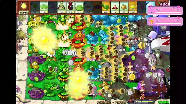 植物大战僵尸杂交版无尽的幸运4