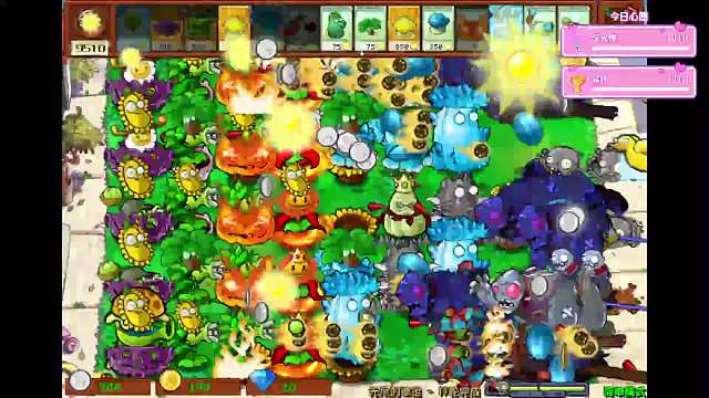 植物大战僵尸杂交版无尽的幸运5