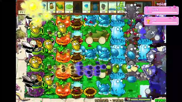 植物大战僵尸杂交版-片段6