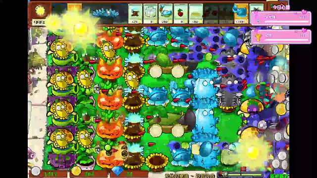 植物大战僵尸杂交版-片段8