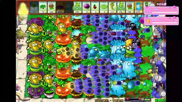 植物大战僵尸杂交版-片段9