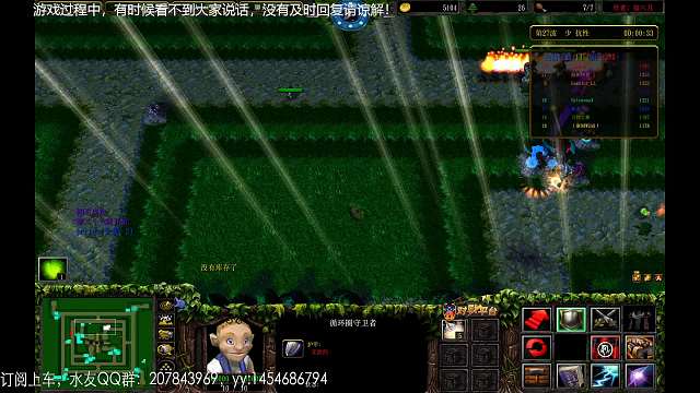 11平台绿色循环圈外传任意w5之原始指挥官水人