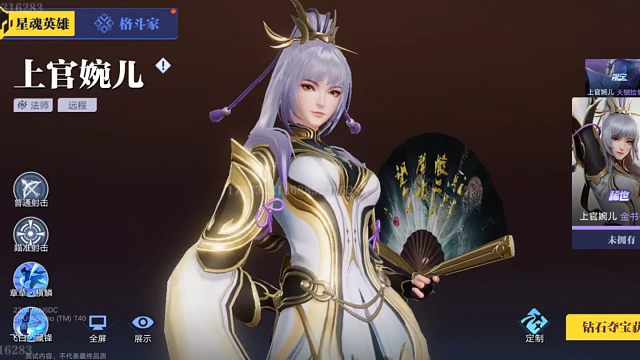 星之破晓体验服新模式星魂战场，王者版吃鸡可选英雄及皮肤一览