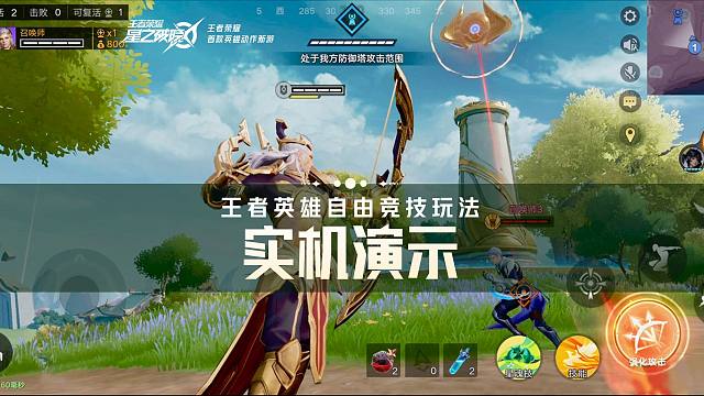 星魂战场实机首曝！