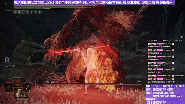 【沐】附魔流2P5番外篇44 腐败植物人（出血次数：免）
