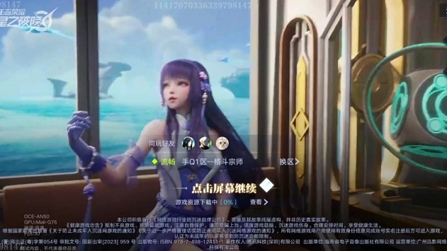 【星之破晓】体验服新模式新手教程实录（24年5月测试版）