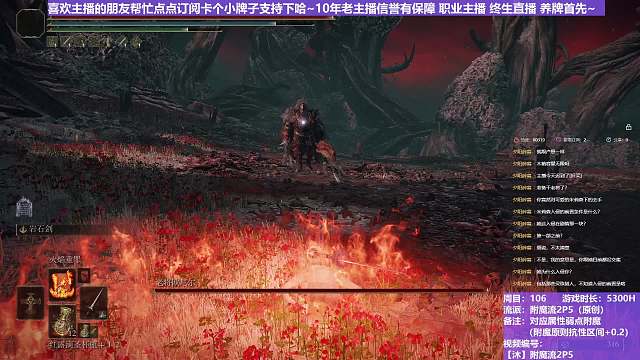 【沐】附魔流2P5番外篇50 腐败老将（出血次数：1）