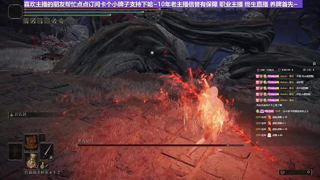 【沐】附魔流2P5番外篇9-5 夜骑5（出血次数：0&0）