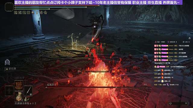 【沐】附魔流2P5番外篇18-3 黑影3（出血次数：免）