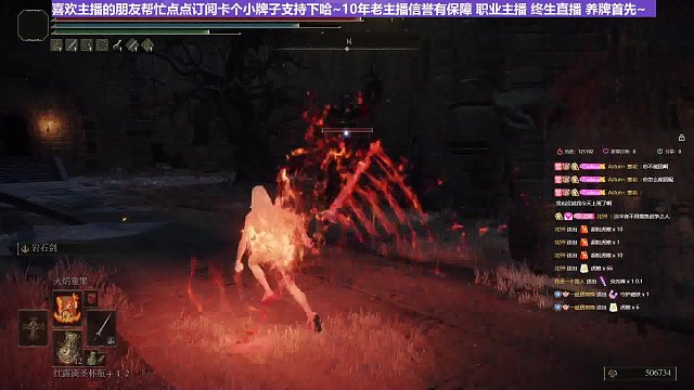 【沐】附魔流2P5番外篇53 双武铁处女（出血次数：免）