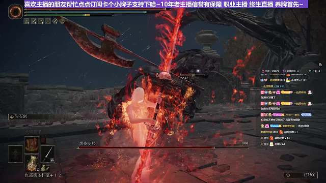 【沐】附魔流2P5番外篇61 最强夜骑（出血次数：1&0）
