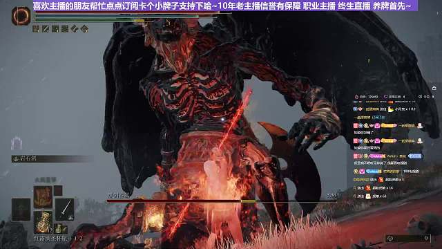 【沐】附魔流2P5番外篇63 黑剑眷属（出血次数：免）