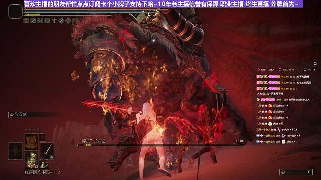 【沐】附魔流2P5 4 碎星（出血次数：1）