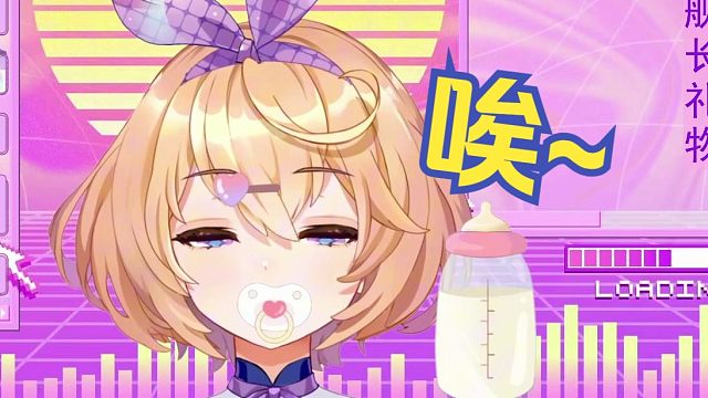 小时候偷穿妈妈bra太大，妈妈说长大就可以这么大了，结果长大后是A【吉诺儿kino】