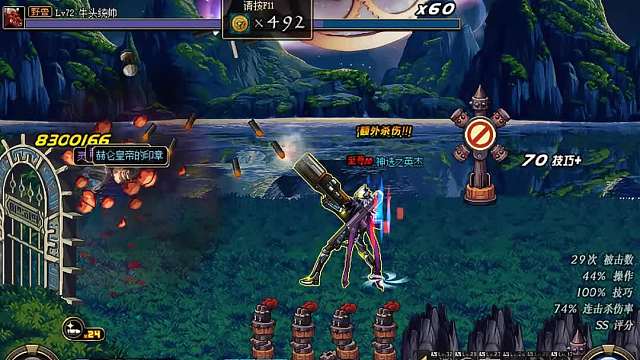 当年大枪手持 15岩浆之拥抱组队一拖三带魂机械牛是什么体验