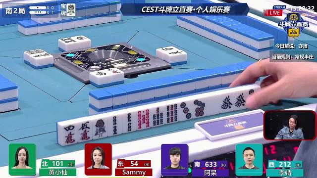 5月16日CEST斗牌立直赛A