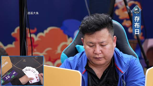 5月16日世界掼蛋巡回赛夏季赛