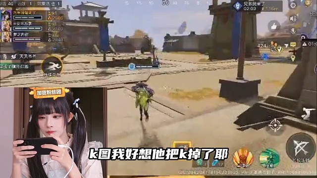 逆天原神cos河野华代言腾讯超永劫无间的游戏，鉴定为下一个圆梦之星