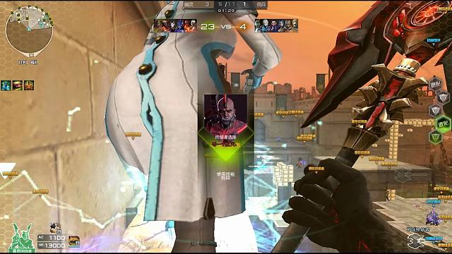 《屁股后面很凉》