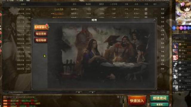 三国杀online大将军钟琰~5.17-5.24 小满祈愿得史诗武将刘辟、彭羕 金戈镇恶*族王淩琳琅