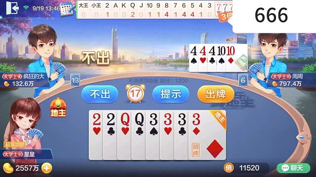 上家是人才 结局大反转