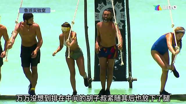 荒岛求生，水上独木桥平衡挑战，撑到最后的人赢得五万美刀。