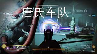 所謂拉的直播間片段1