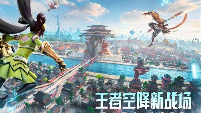 王者吃鸡版手游空降，晕3D的玩家有福了