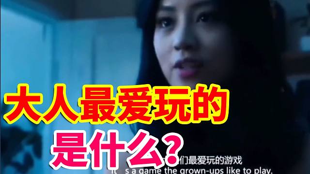 DNF整活：大人们最爱玩的，是什么？？？