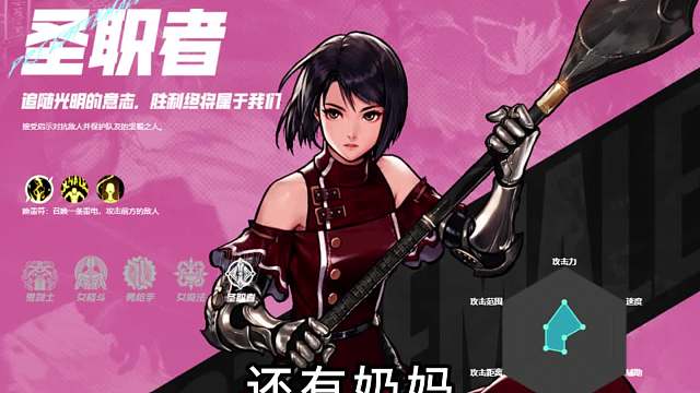 第2集 | 零氪玩家玩DNF手游应该选什么职业？