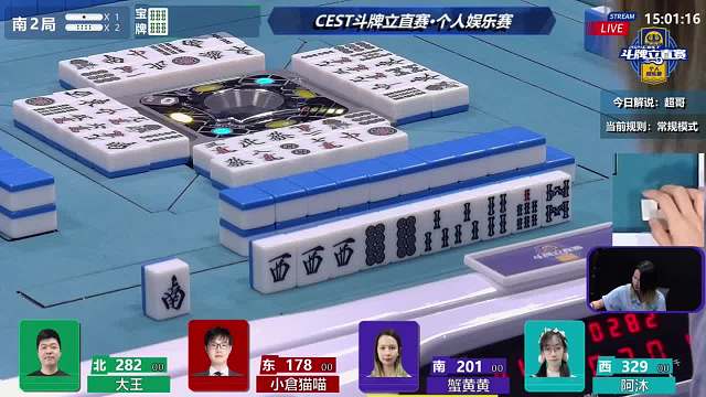 5月17日CEST斗牌立直赛A