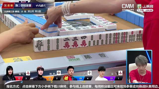 5月17日CMM竞技麻将大师赛