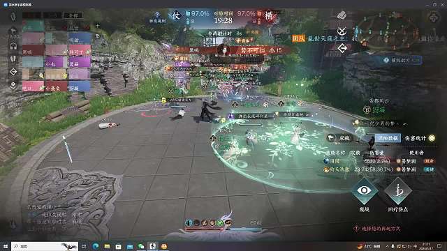 帝都甲组浪迹天涯约战训练赛-片段1