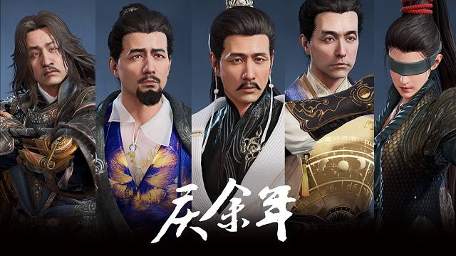 用永劫的方式打开《庆余年》又名：《范闲的爹们》